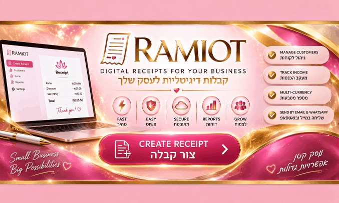 Ramiot Digital Receipts
